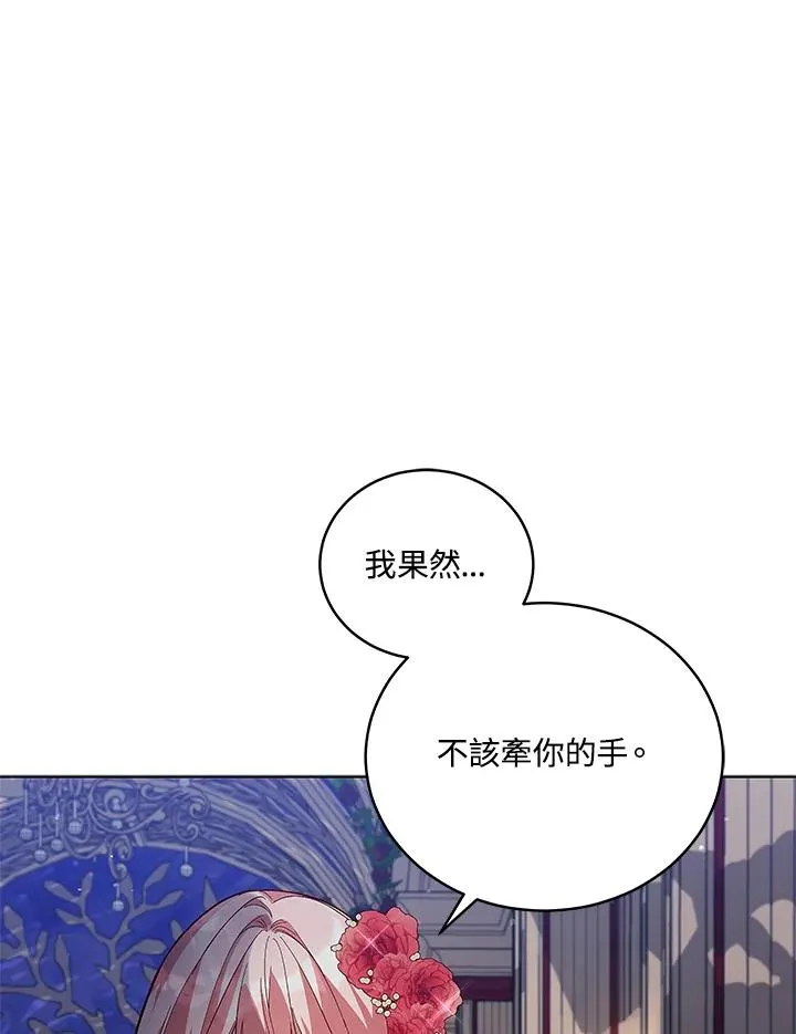 第56话 第20页
