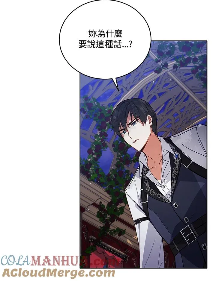第56话 第22页
