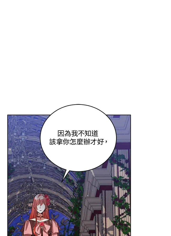 第56话 第23页