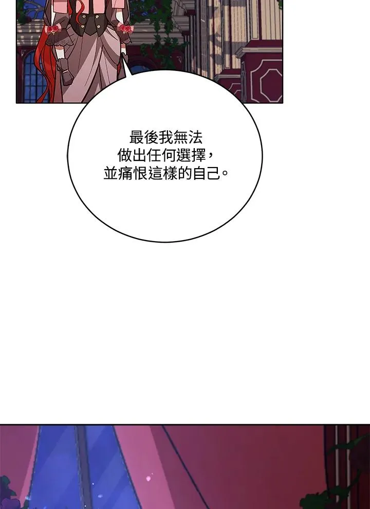 第56话 第24页