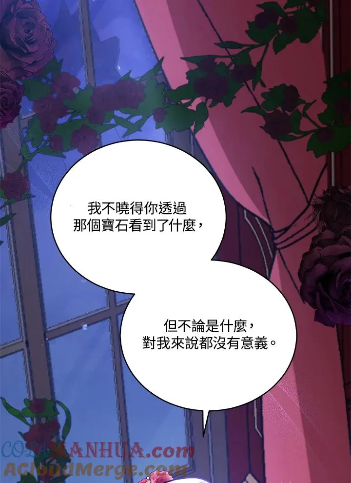 第56话 第25页