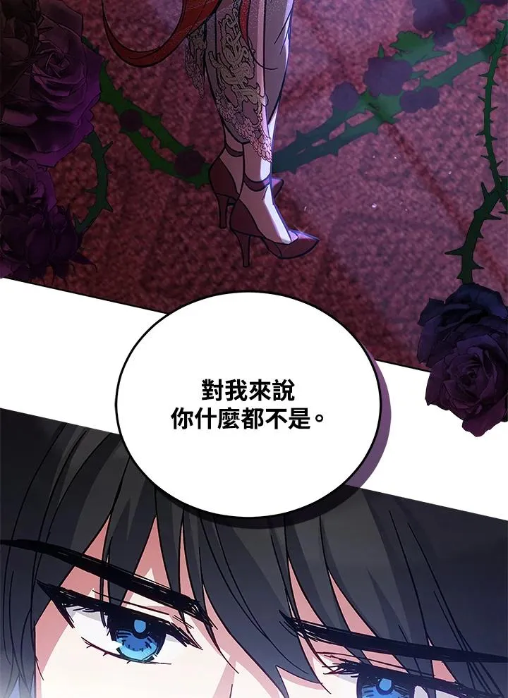 第56话 第27页