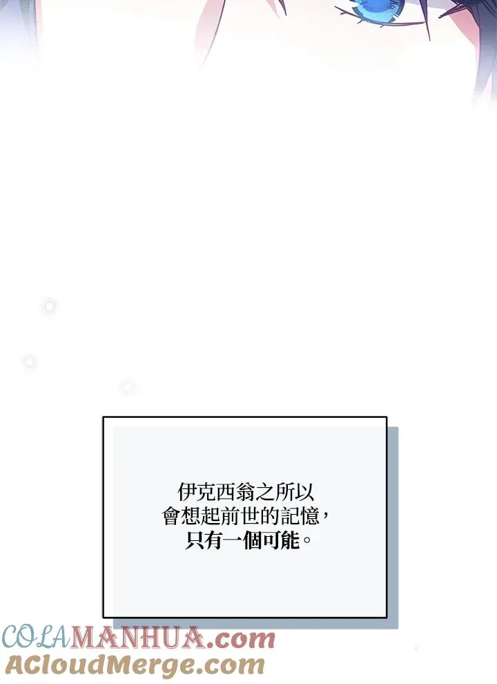 第56话 第28页
