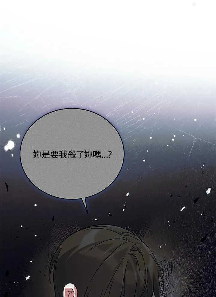 第56话 第29页