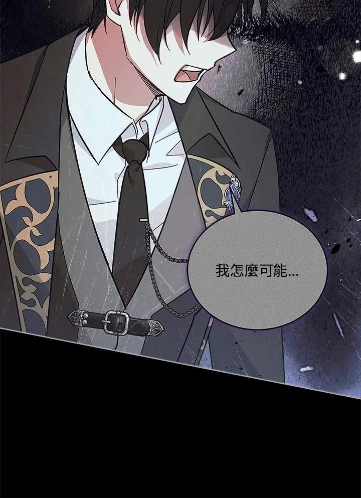 第56话 第30页