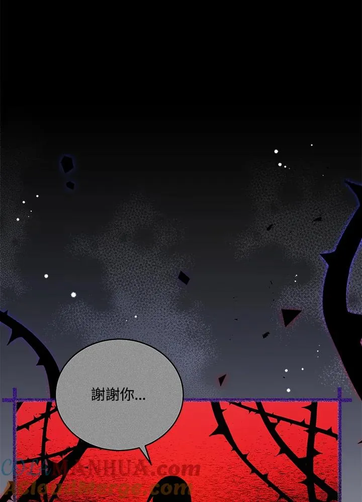 第56话 第31页