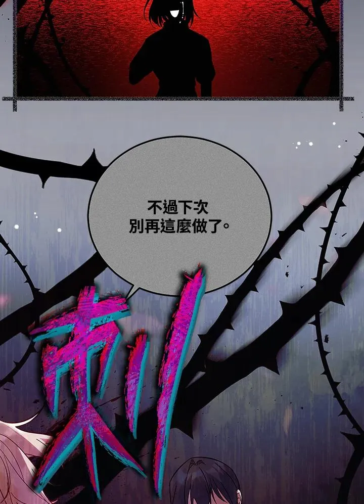 第56话 第32页