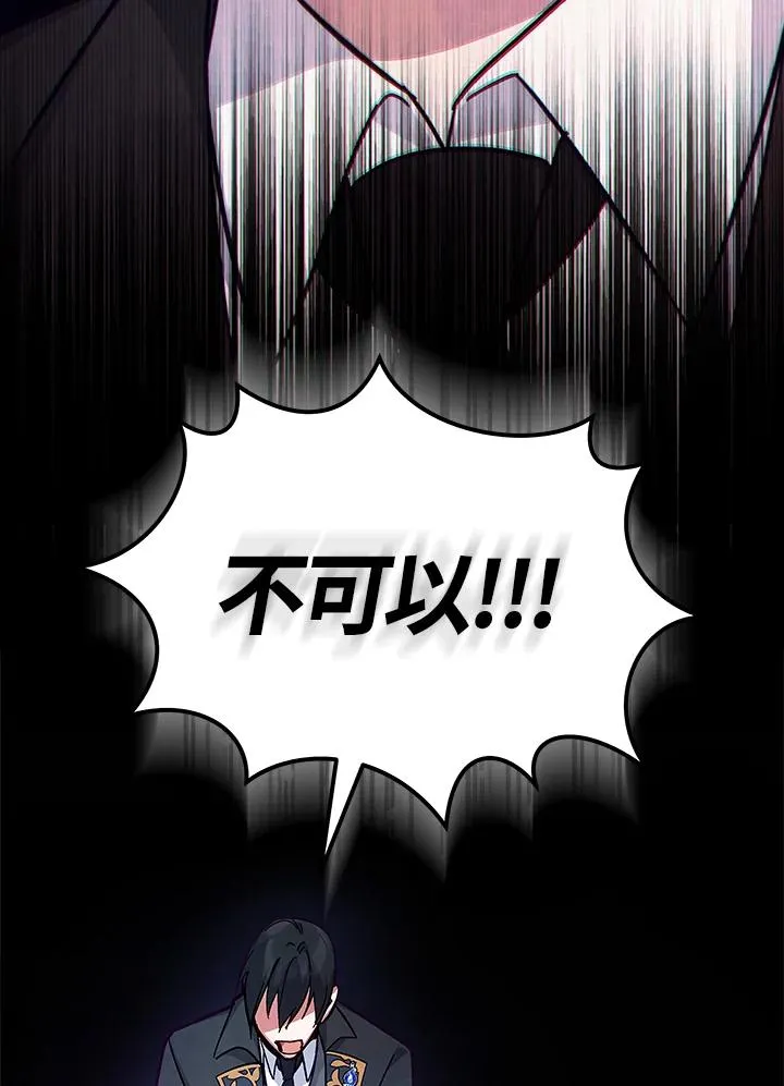 第56话 第36页