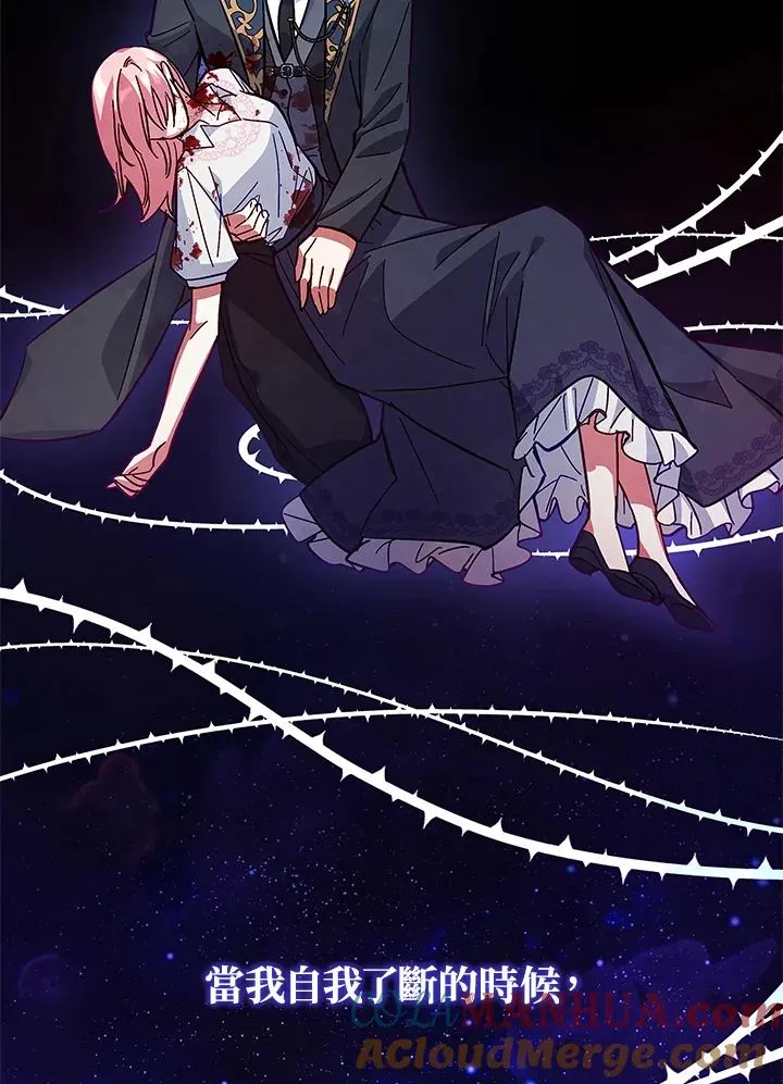 第56话 第37页