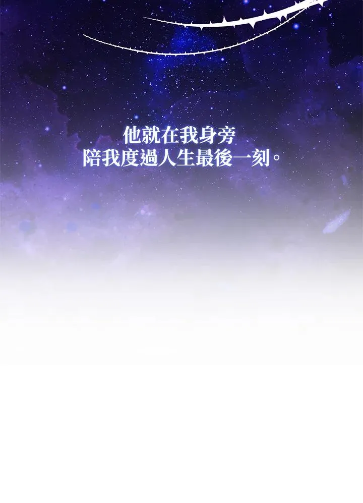 第56话 第38页