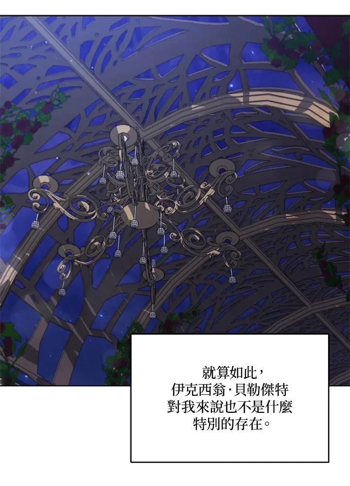 第56话 第39页