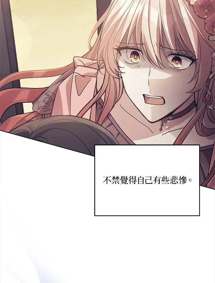 第56话 第42页