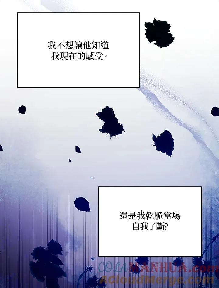 第56话 第43页