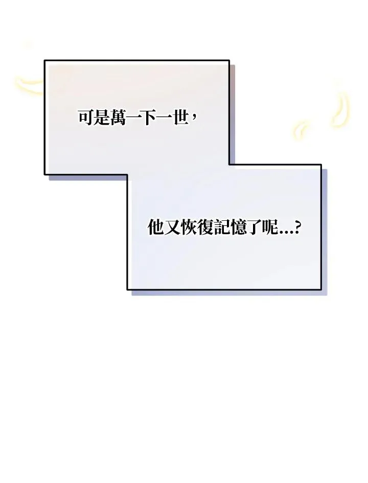 第56话 第47页