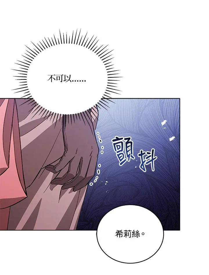 第56话 第48页