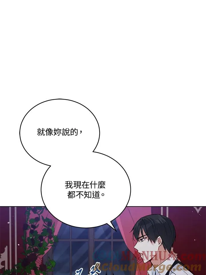 第56话 第49页