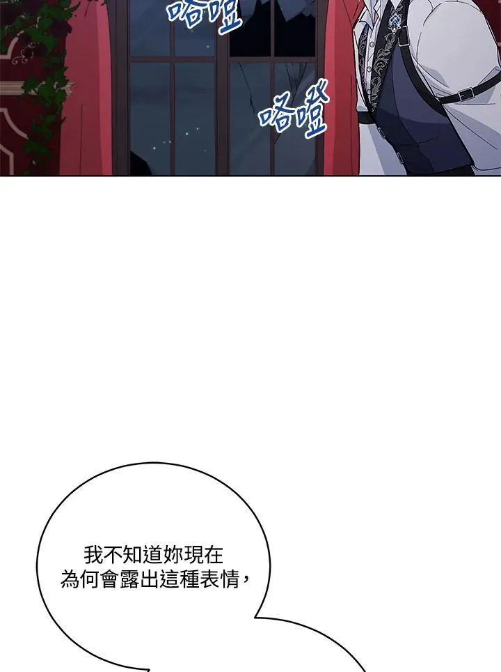 第56话 第50页