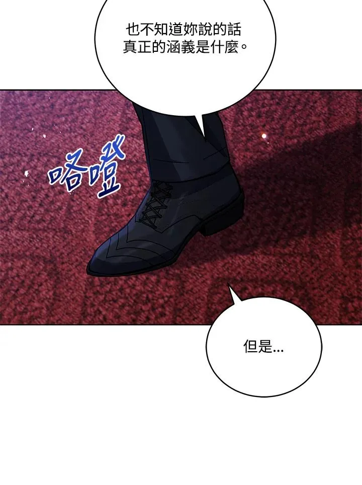 第56话 第51页