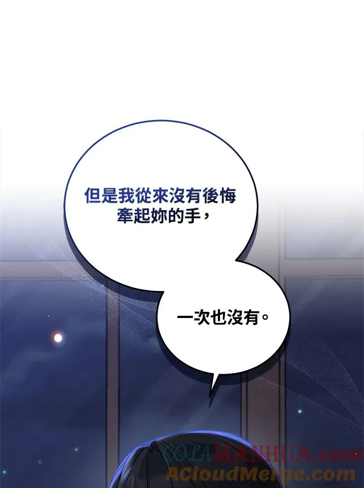 第56话 第52页