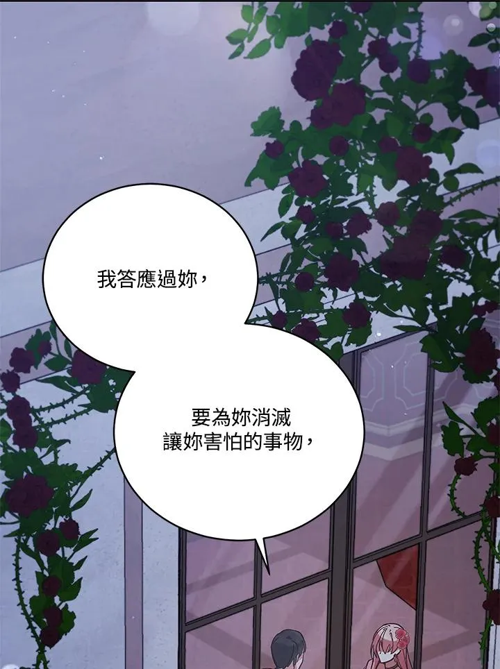 第56话 第56页