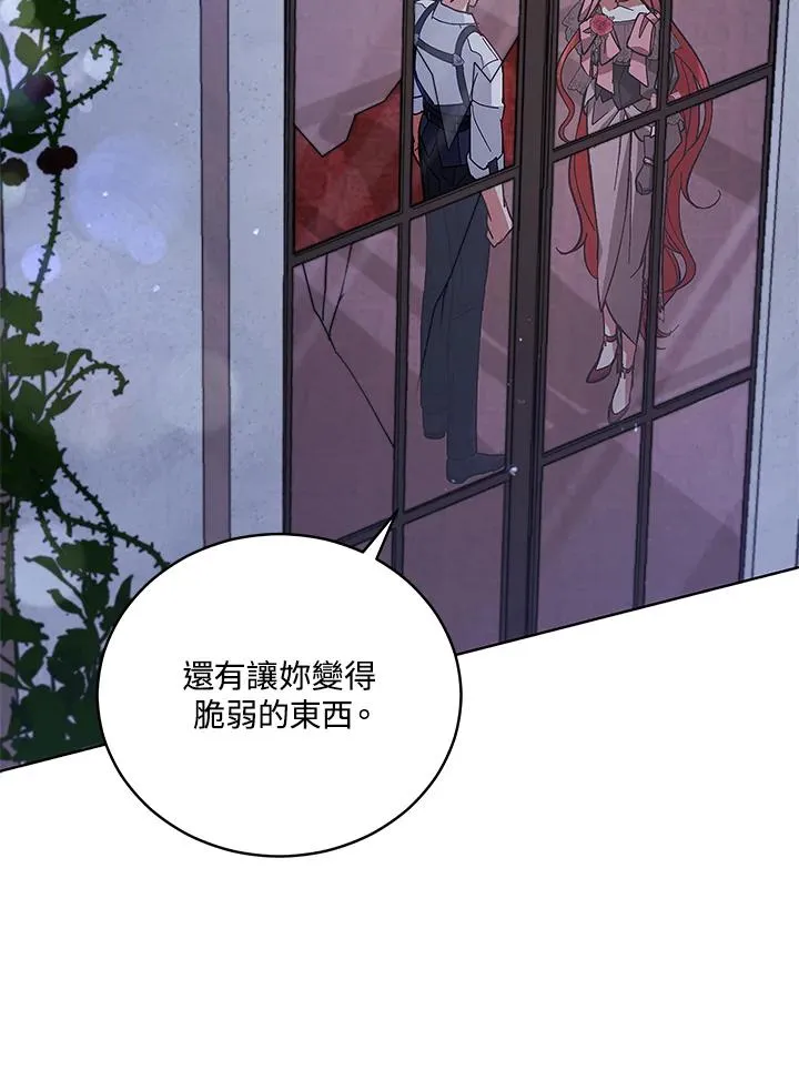 第56话 第57页