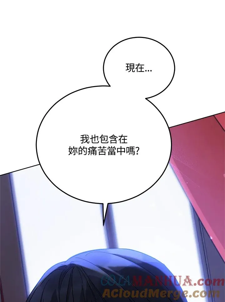 第56话 第58页