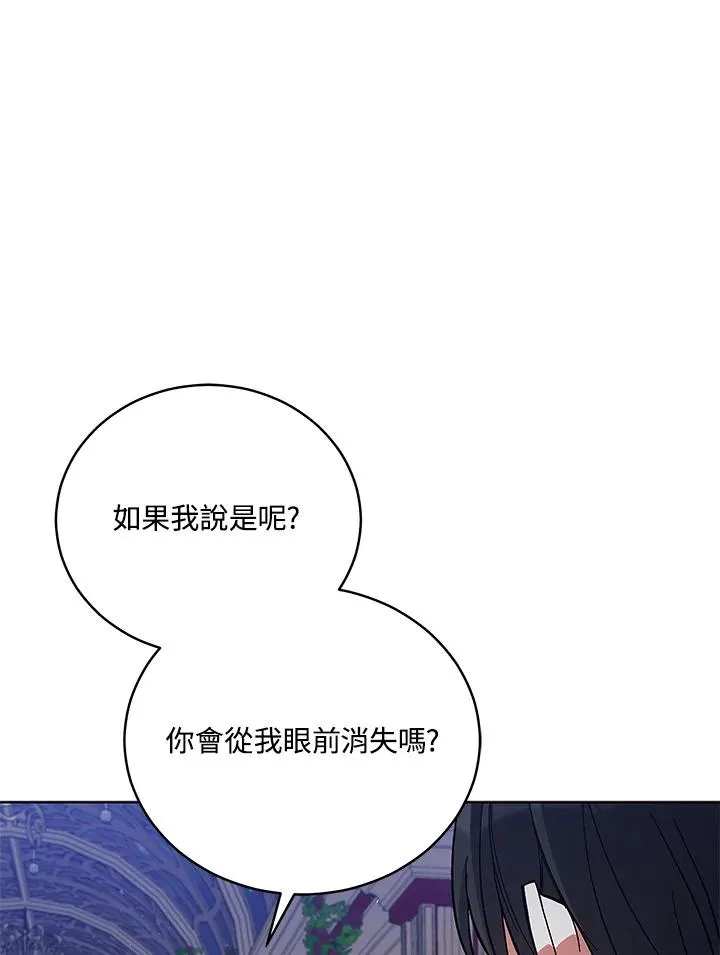 第56话 第60页