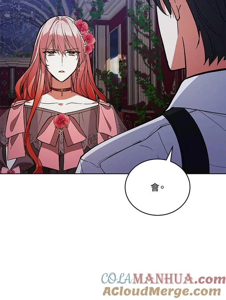 第56话 第61页