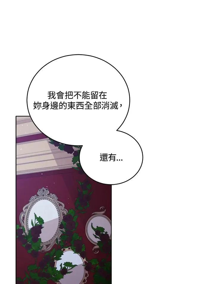 第56话 第63页