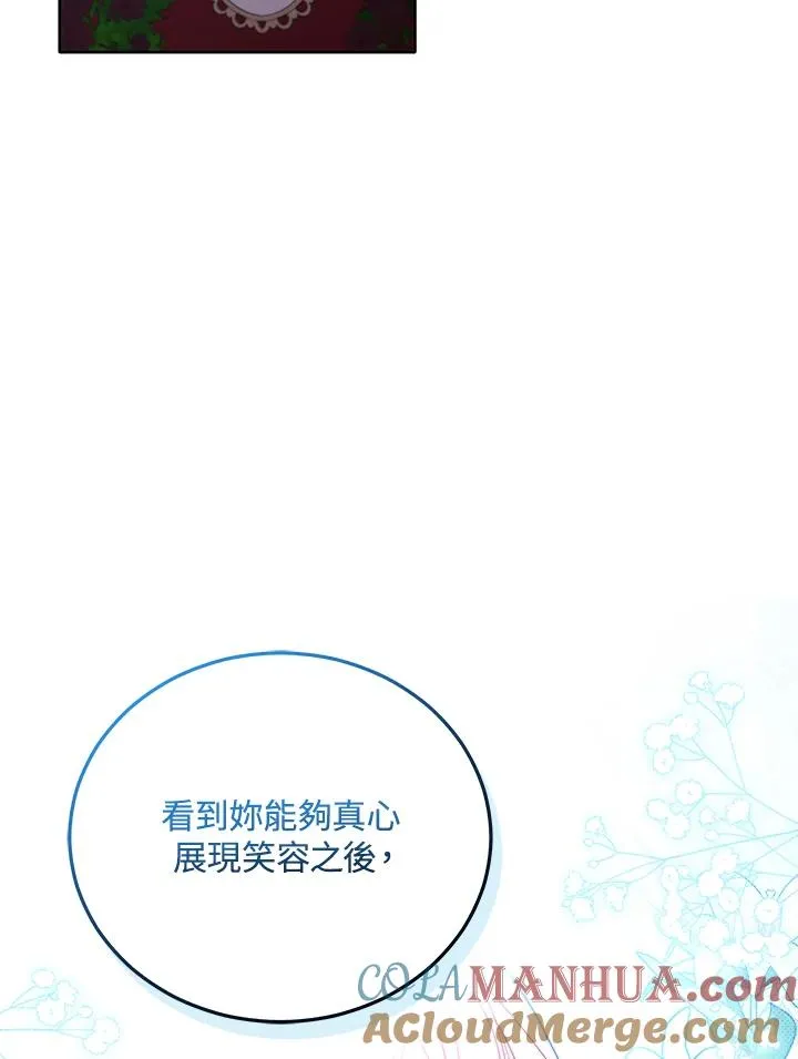 第56话 第64页