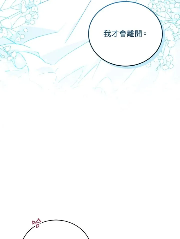 第56话 第66页