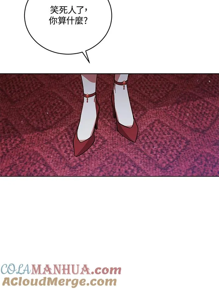 第56话 第67页