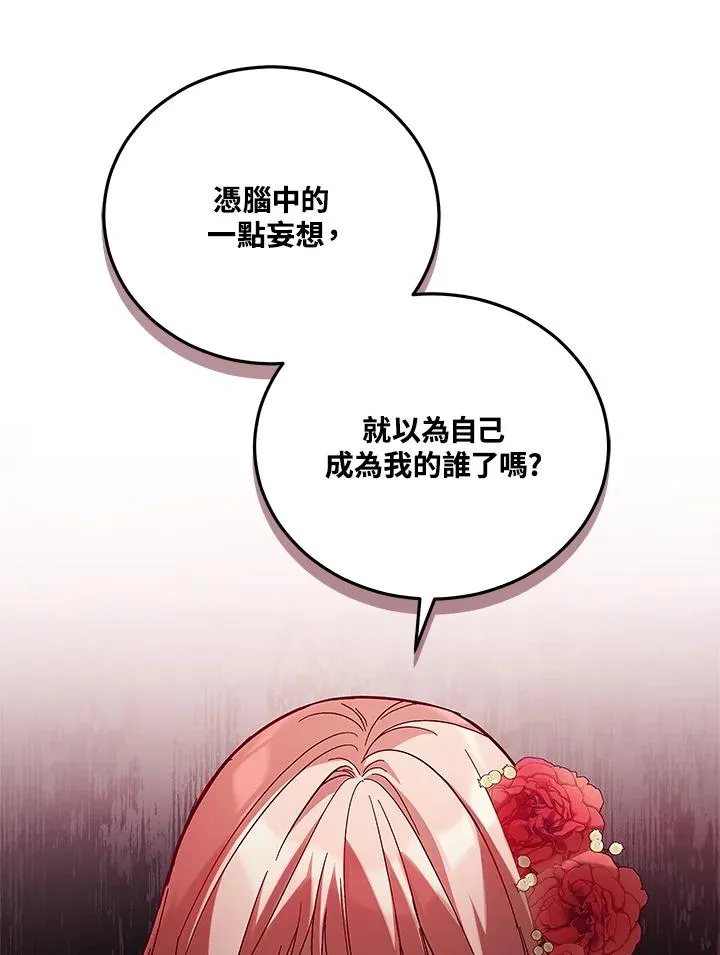 第56话 第68页