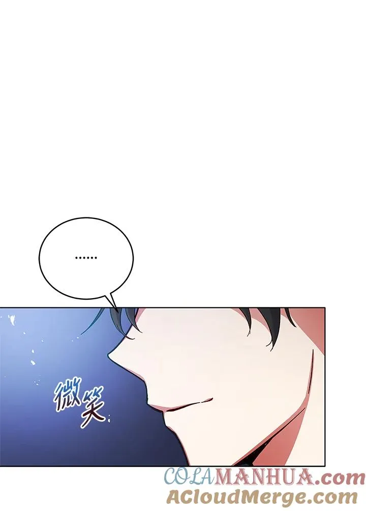 第56话 第70页