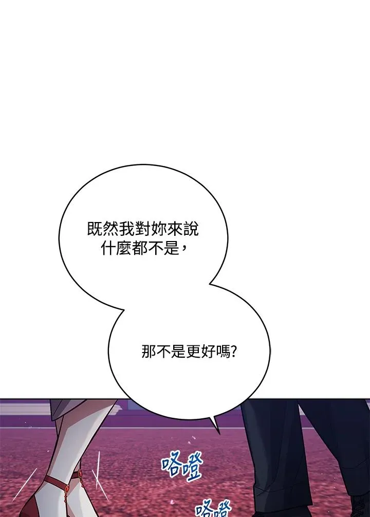 第56话 第71页