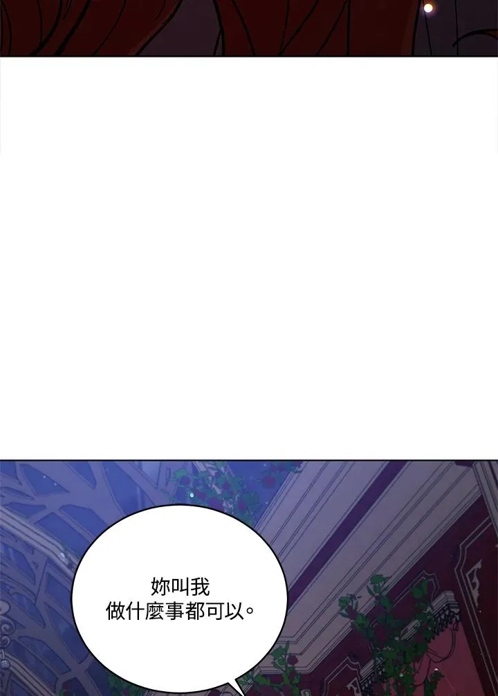 第56话 第77页
