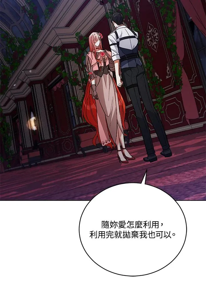 第56话 第78页