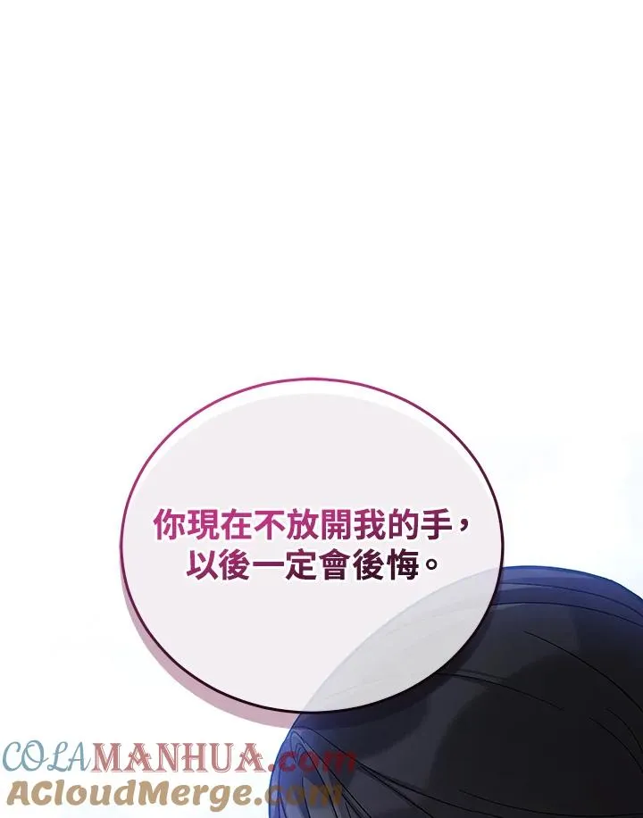 第56话 第79页