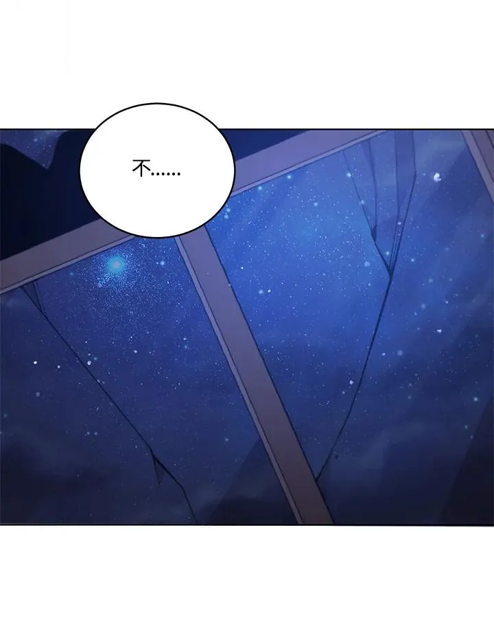 第56话 第86页