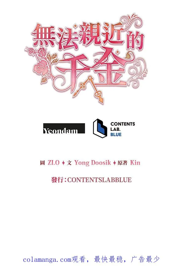 第56话 第93页