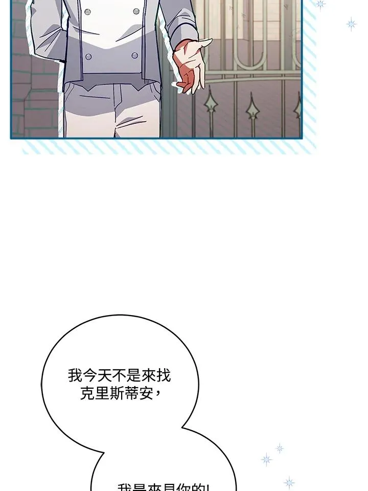 第57话 第3页