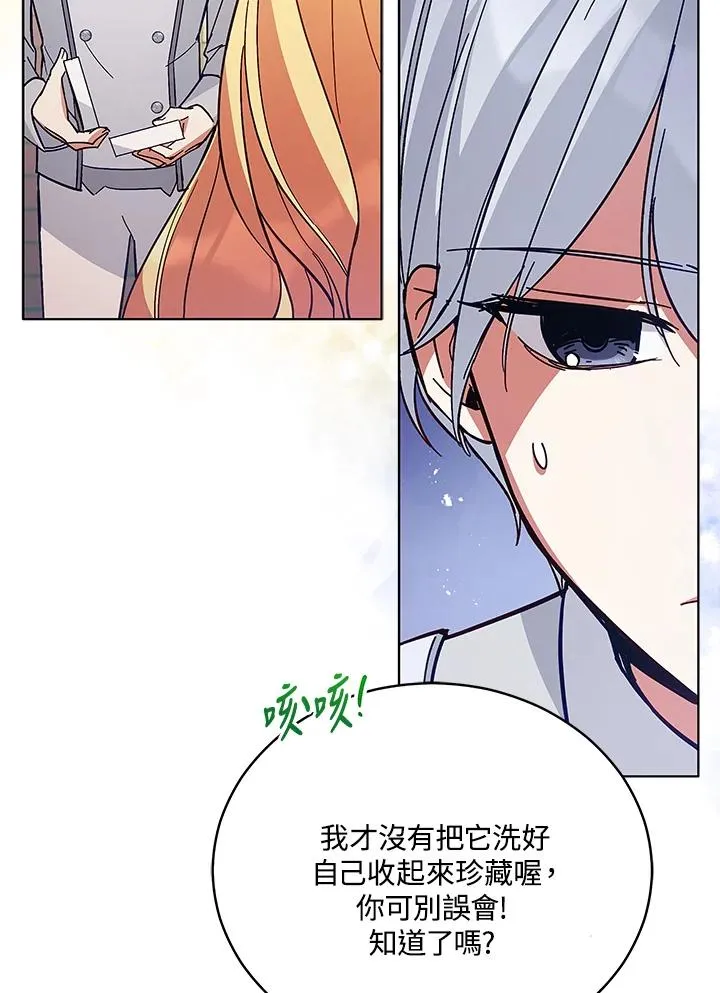 第57话 第11页