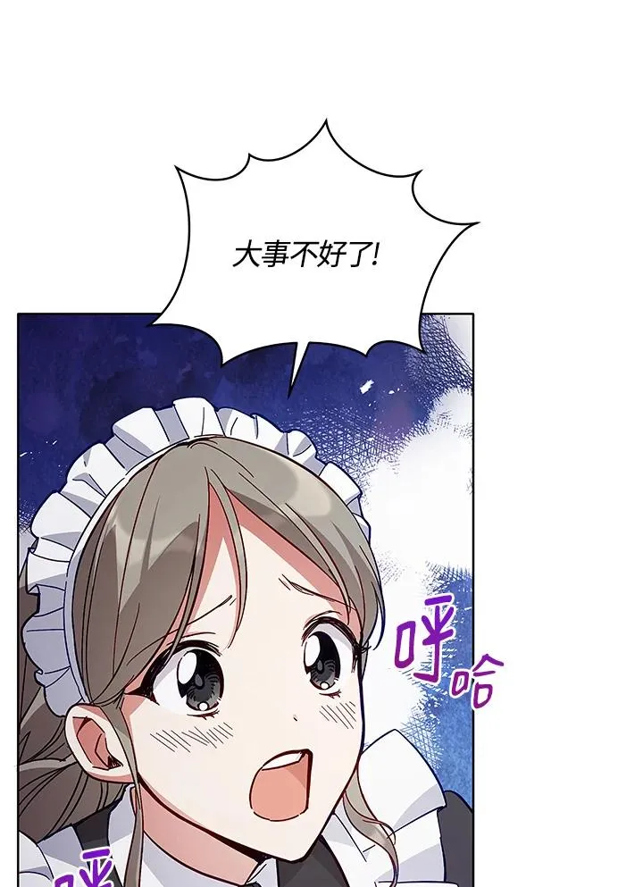 第57话 第17页