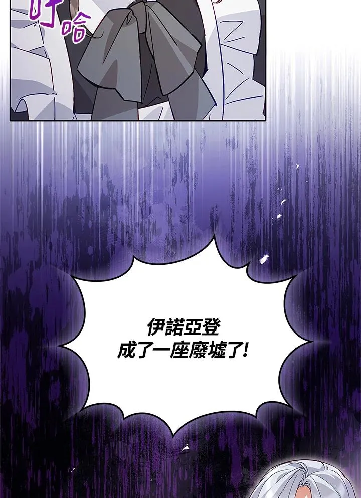 第57话 第18页