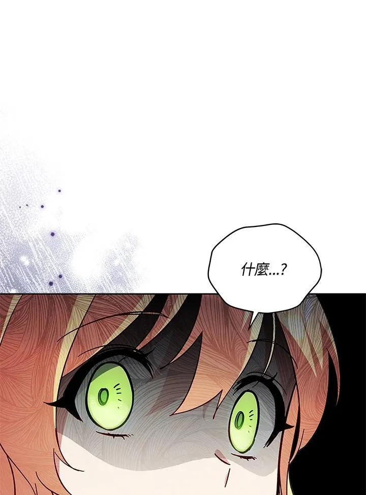 第57话 第20页