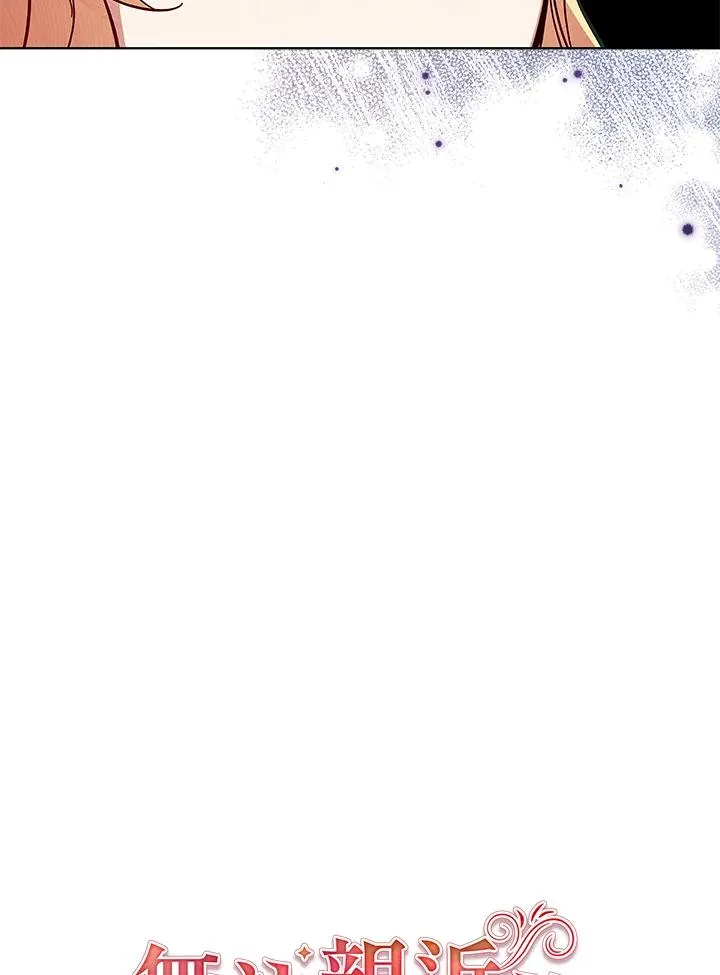 第57话 第21页