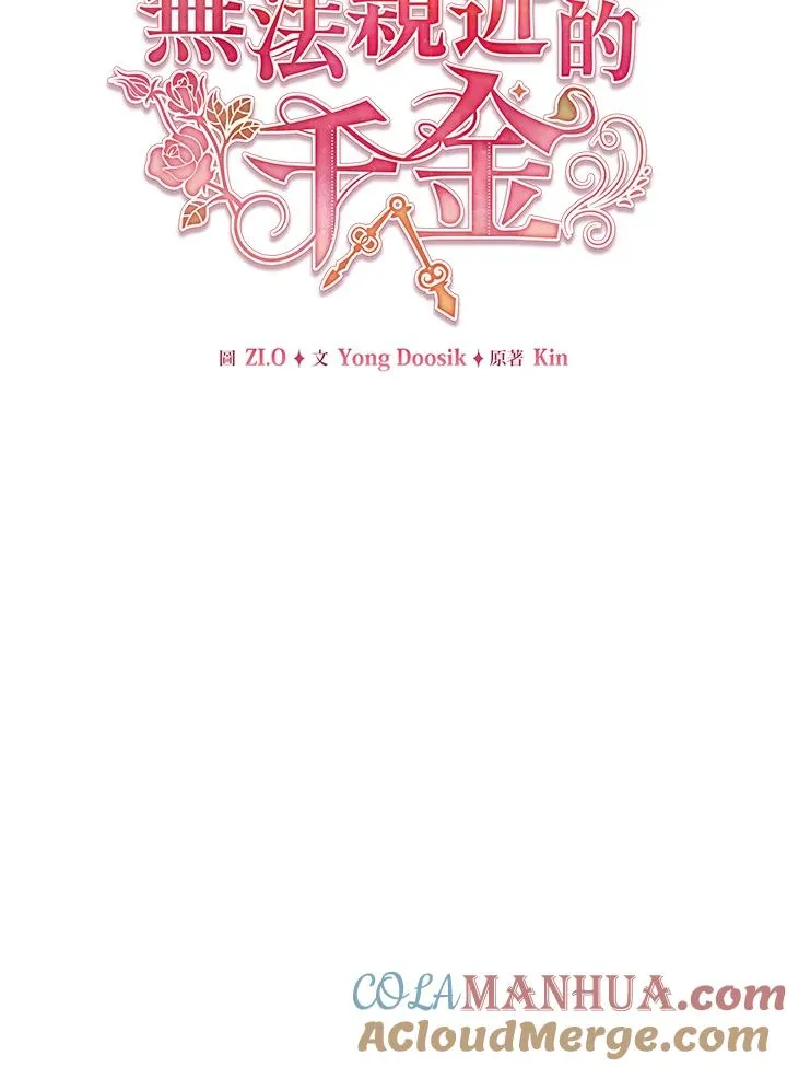 第57话 第22页