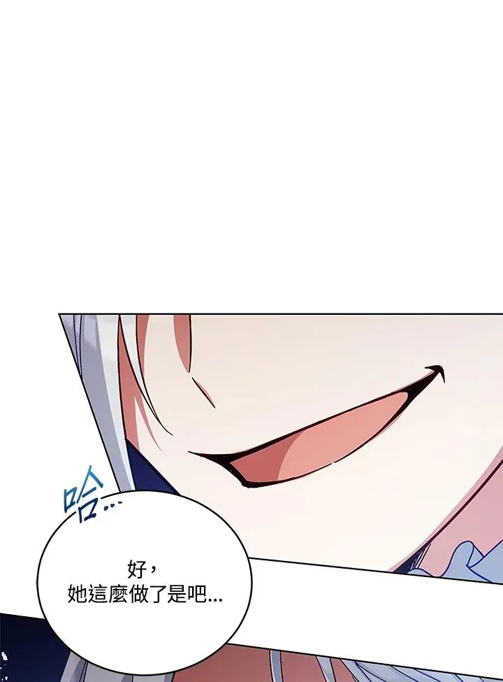 第57话 第27页