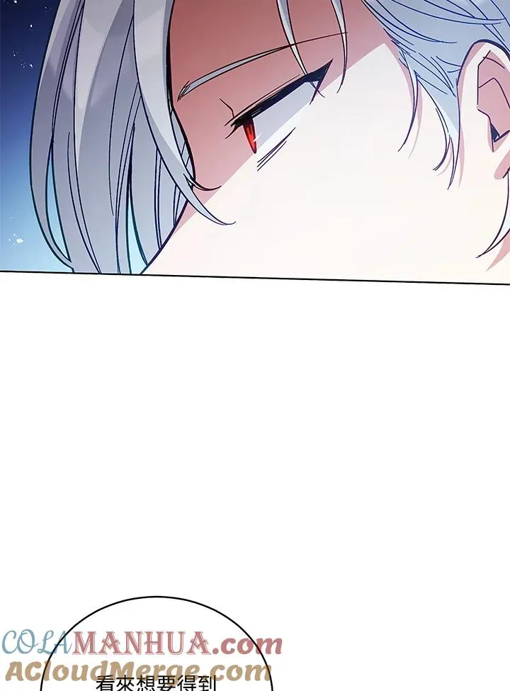 第57话 第28页