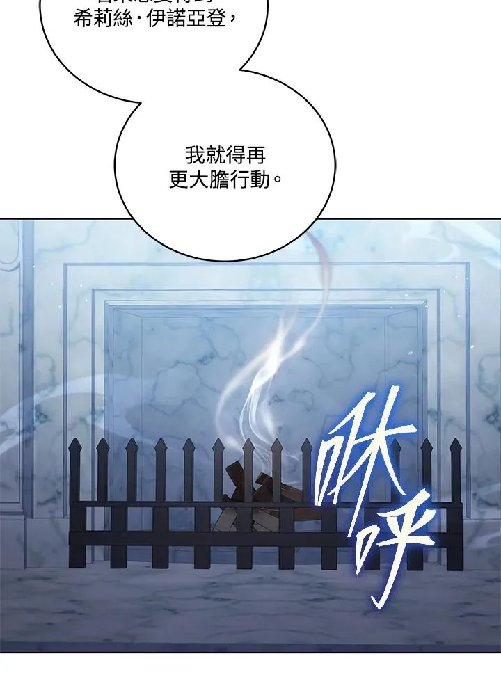 第57话 第29页
